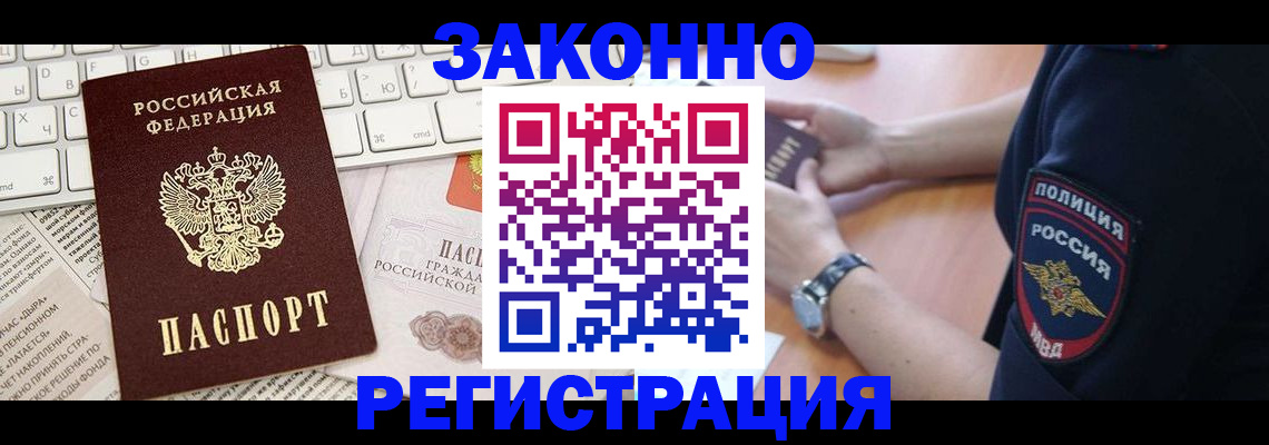 пропишу в квартире в Исилькуле